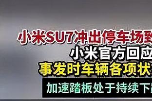 合同还剩4年近1.1亿！Lowe：巴雷特就是有毒的资产