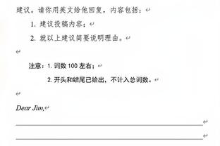 TA：切尔西没有和加拉格尔续约迹象，愿意在冬窗听取对他报价