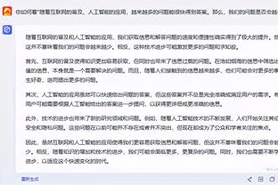 开云全站官网入口官网截图4