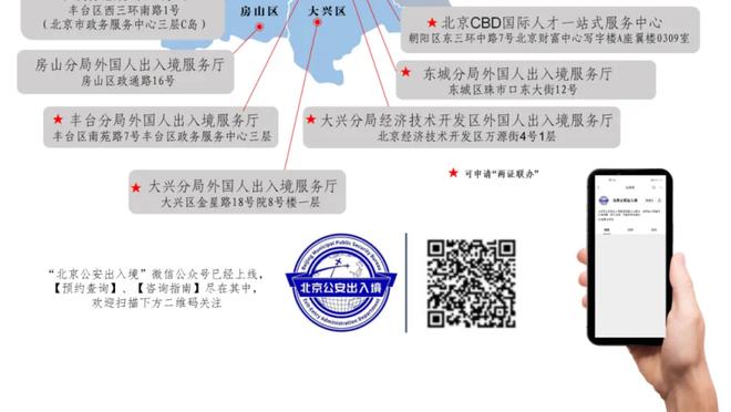 鲍尔默谈换队标：本想换掉快船这个队名 但遭到了球迷强烈反对